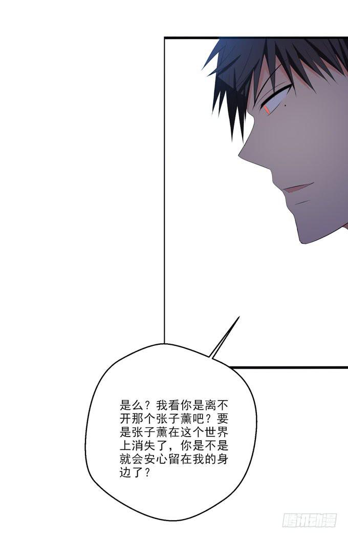 来我的身边吧-第155话