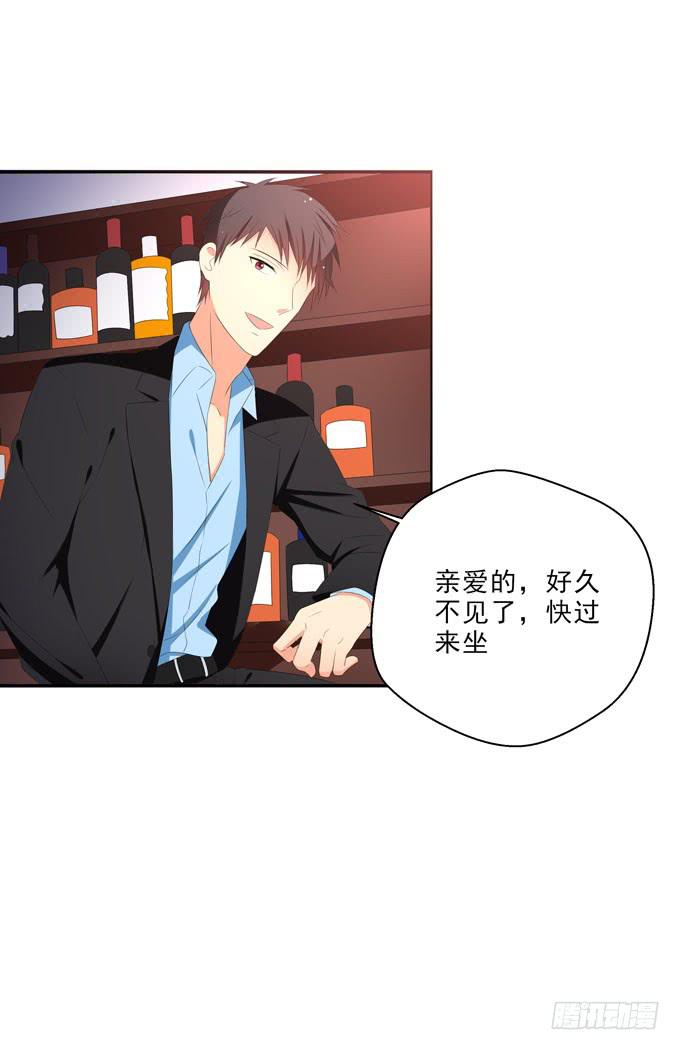 来我的身边吧-第155话