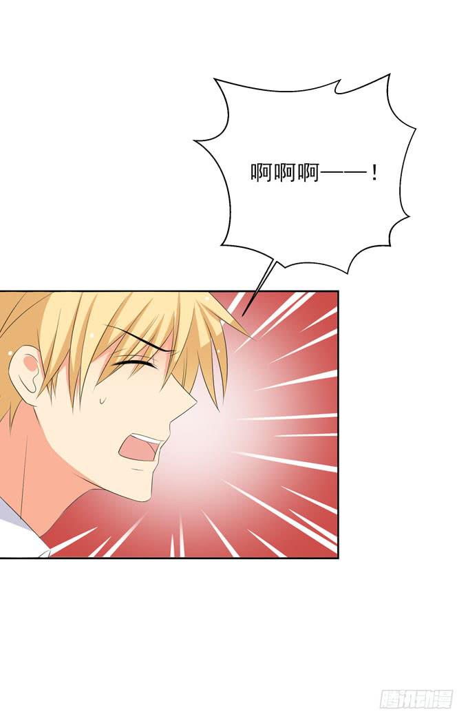 子薰，对不起-第157话