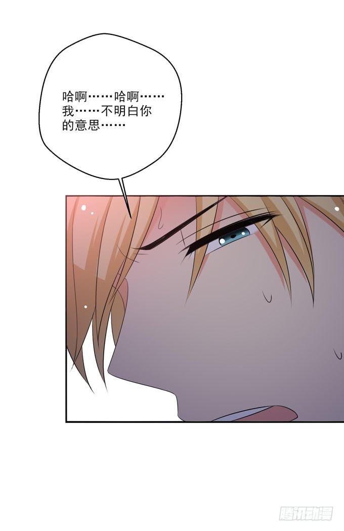 子薰，对不起-第157话