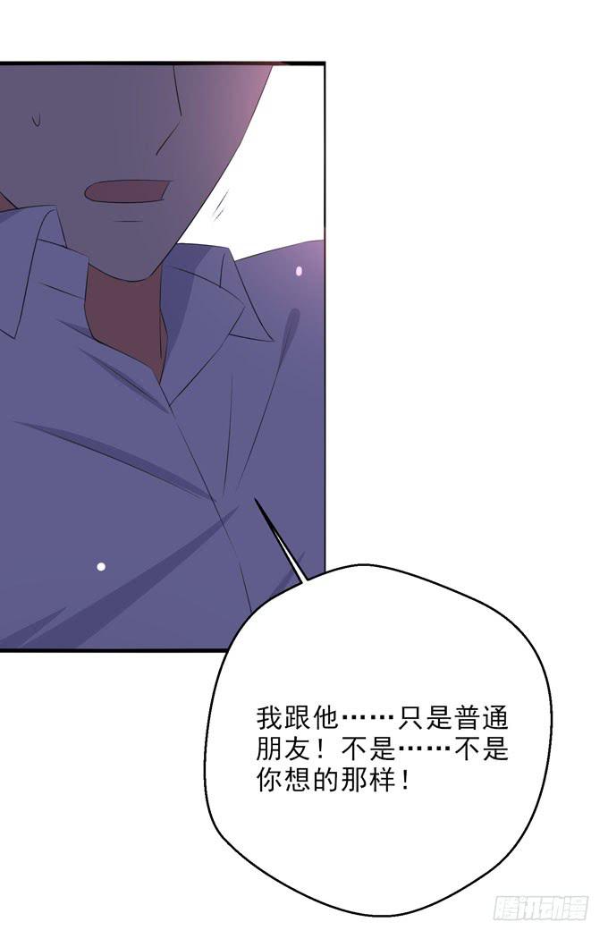 子薰，对不起-第157话