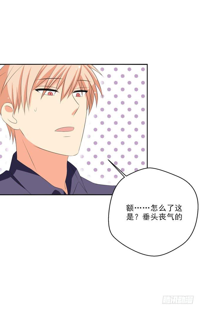 你怎么垂头丧气的？-第161话