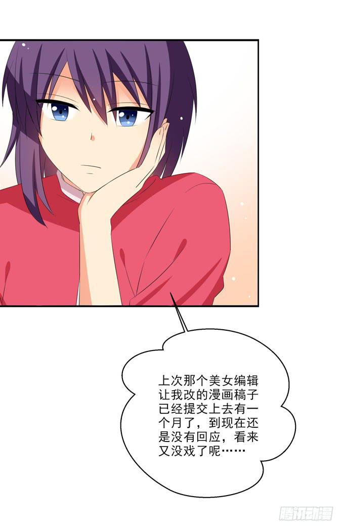 你怎么垂头丧气的？-第161话