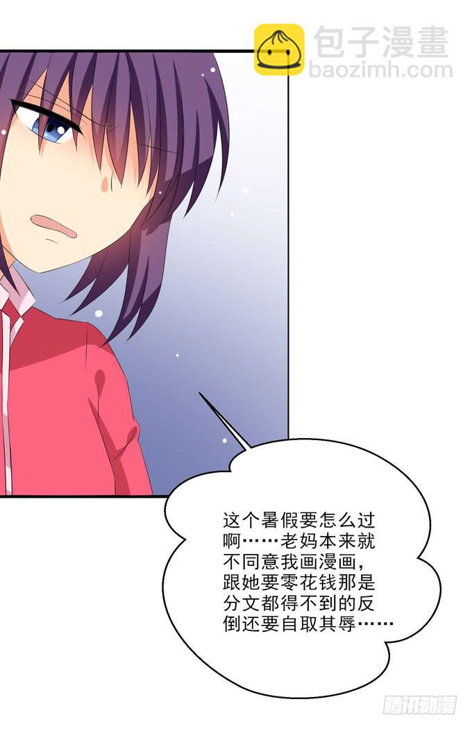 你怎么垂头丧气的？-第161话