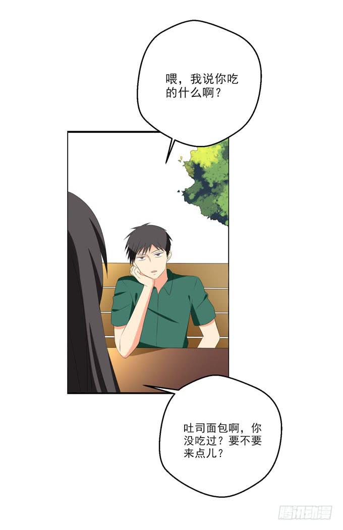 你父母不担心你么？-第163话