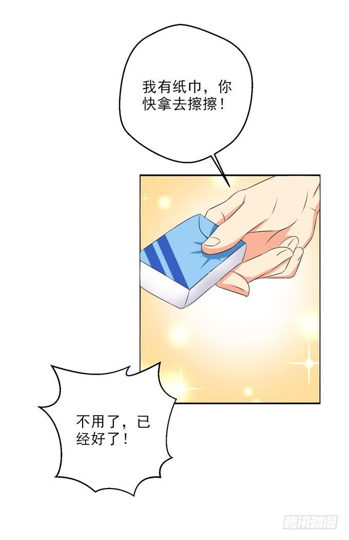 你是不是很想看我的果体啊？-第165话