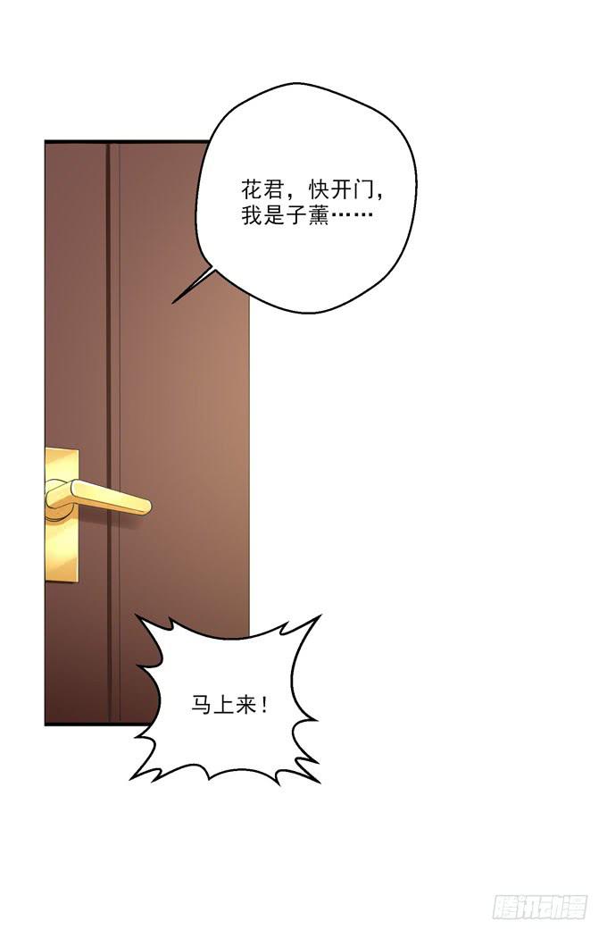偷袭-第167话