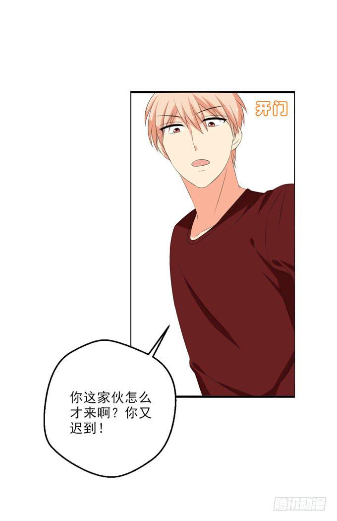 偷袭-第167话