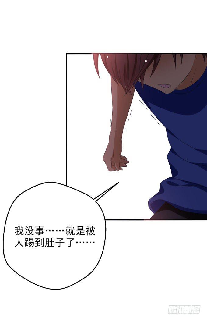 偷袭-第167话