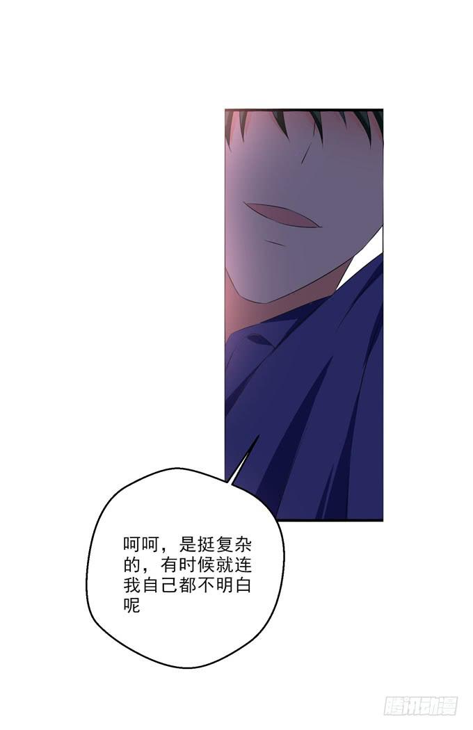 您喜欢他么？-第171话