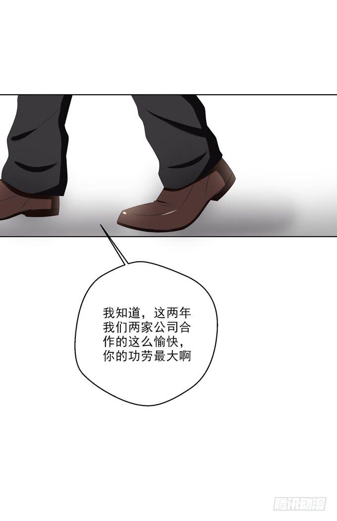 焱雪最在乎的人是你！-第173话