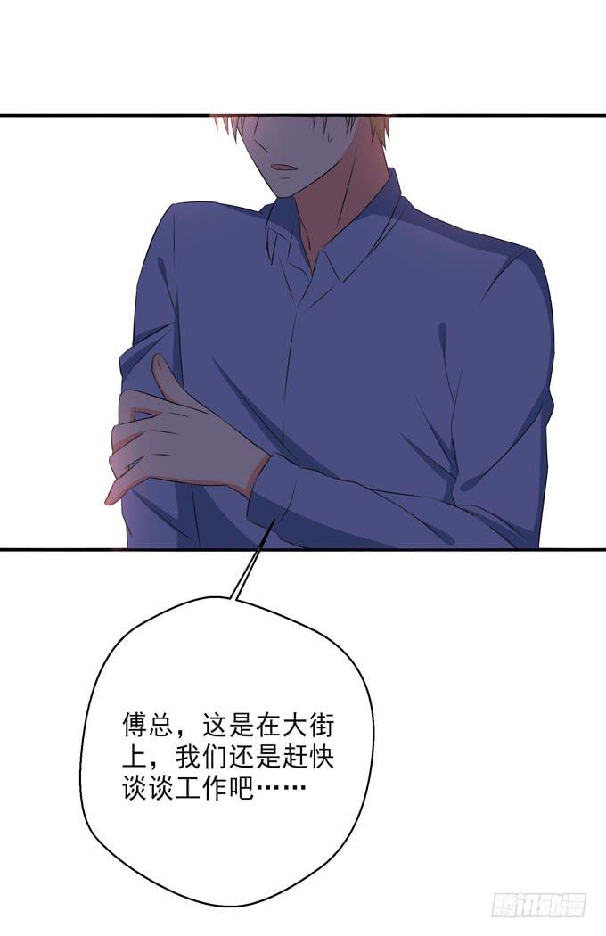 焱雪最在乎的人是你！-第173话