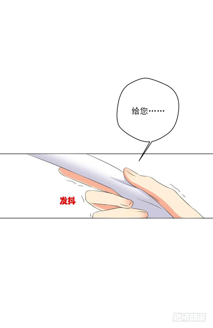 焱雪最在乎的人是你！-第173话