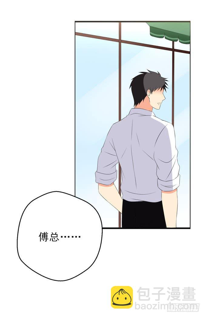 焱雪最在乎的人是你！-第173话