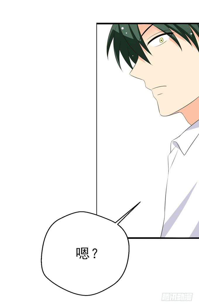 不想让他丢了我家的脸！-第175话