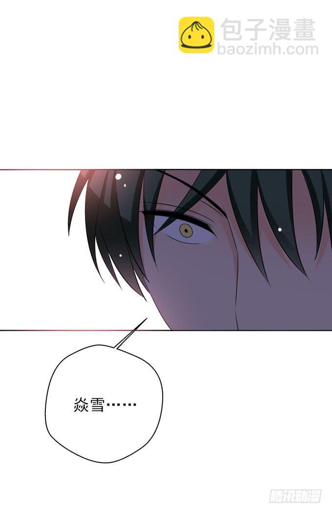 不想让他丢了我家的脸！-第175话