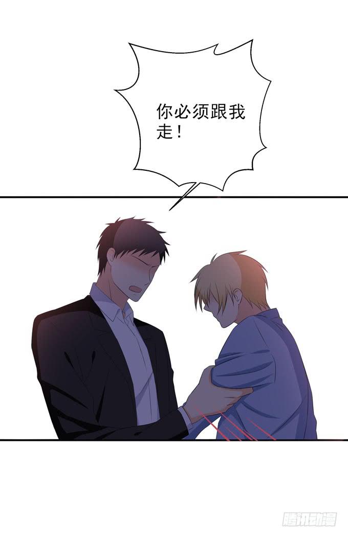 不想让他丢了我家的脸！-第175话