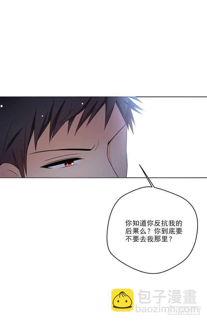 不想让他丢了我家的脸！-第175话
