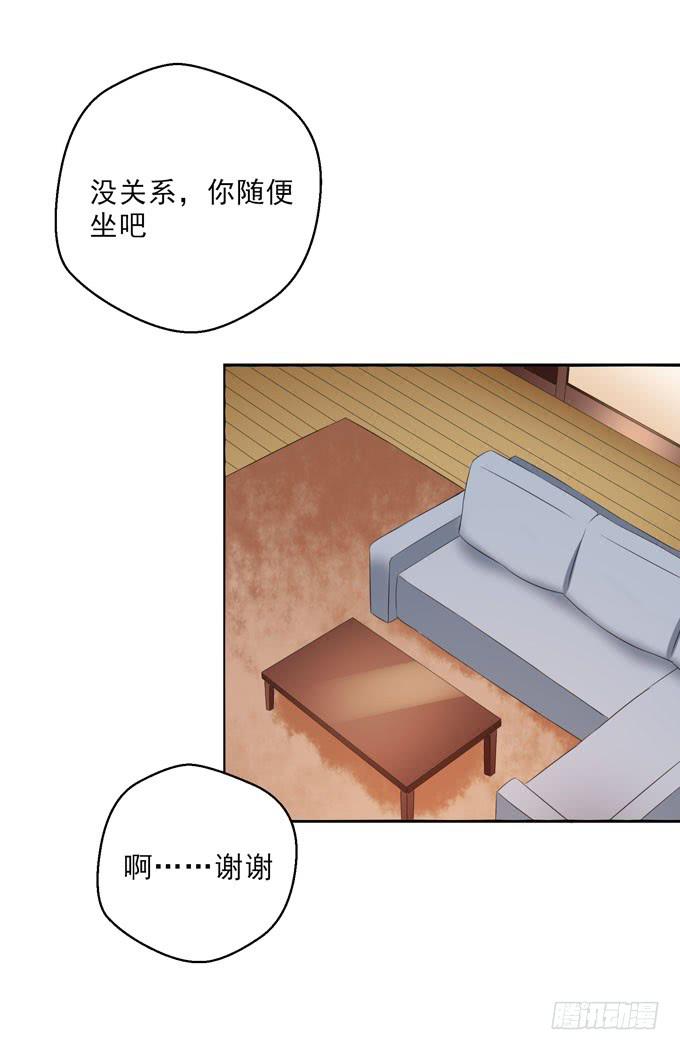 脸红心跳-第177话