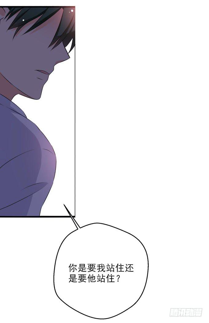脸红心跳-第177话