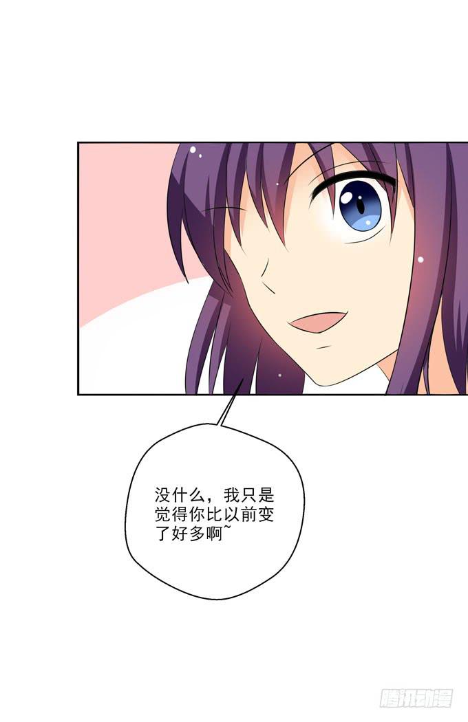 白羽真疼你！-第179话