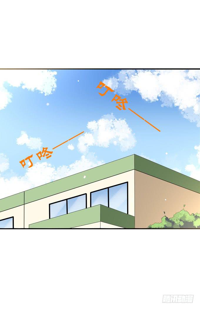 我还有话想对白羽说-第181话