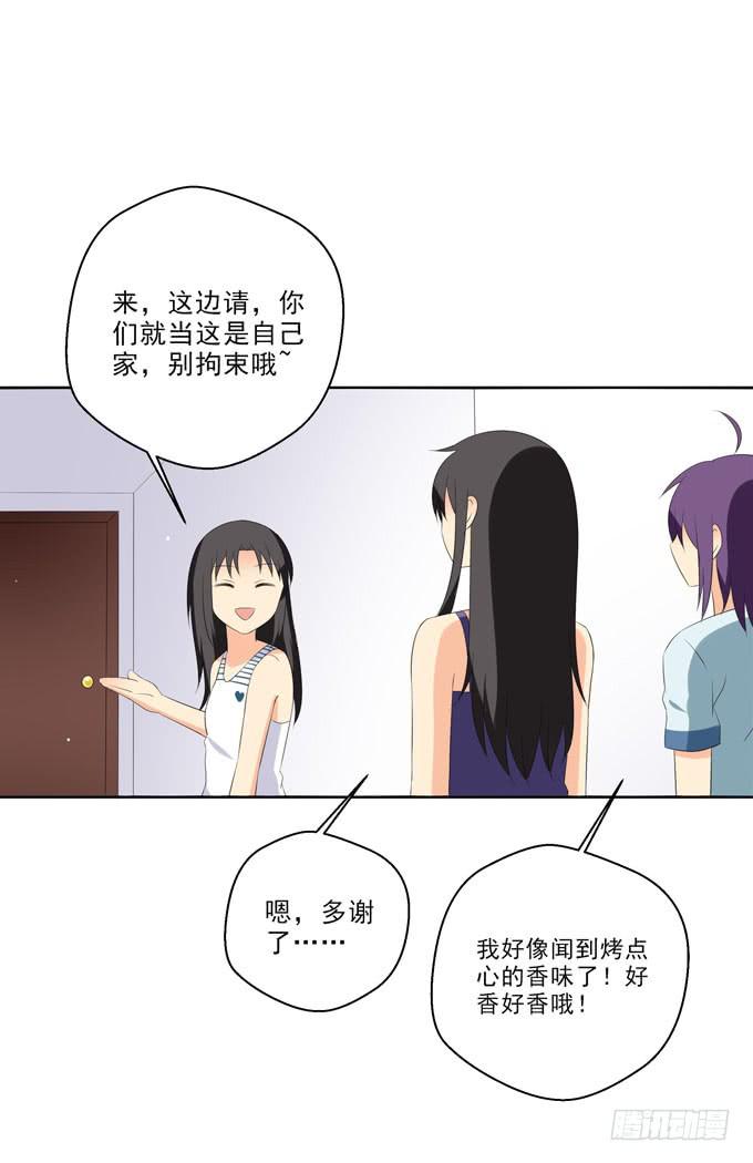 我还有话想对白羽说-第181话