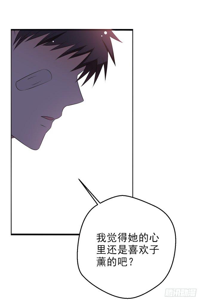我会等到她真正属于我的那天-第183话