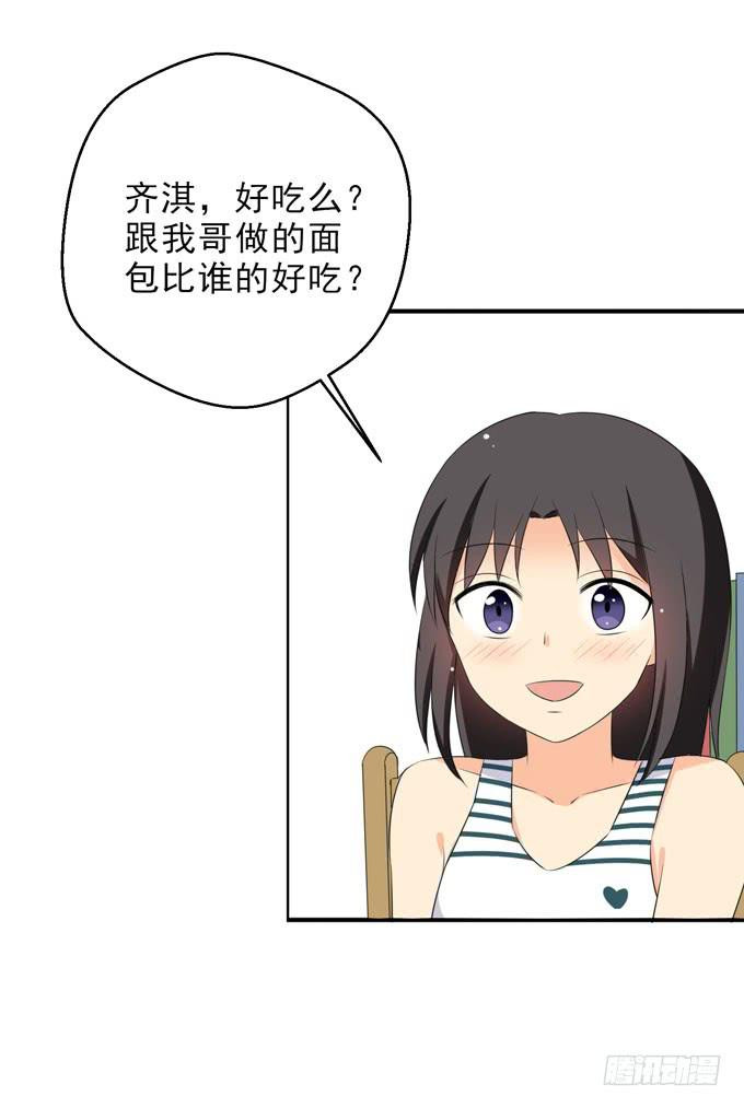 我会等到她真正属于我的那天-第183话