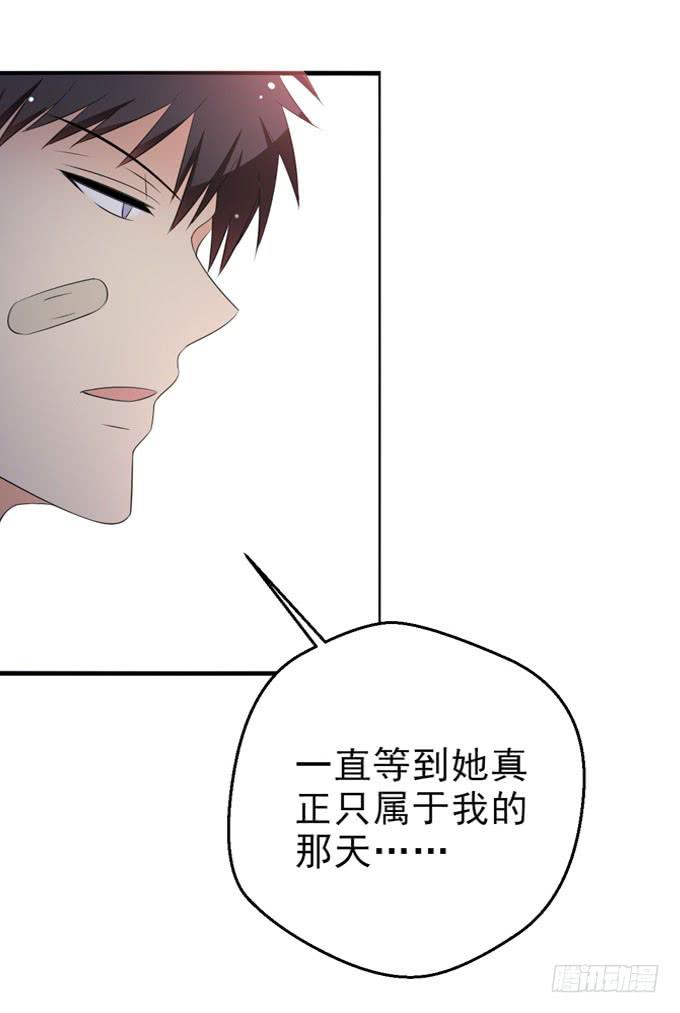 我会等到她真正属于我的那天-第183话