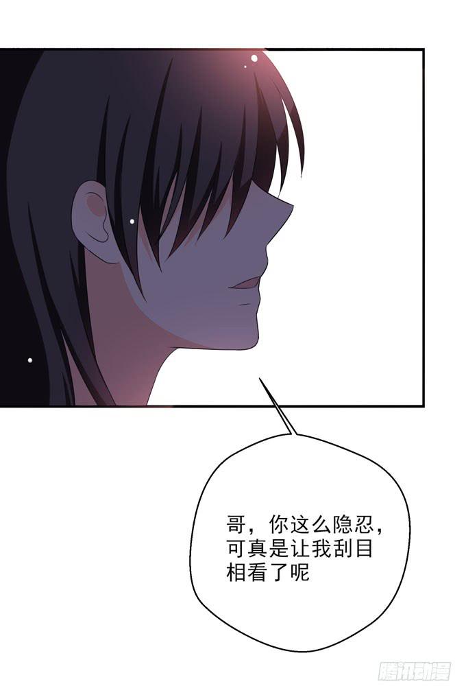 我会等到她真正属于我的那天-第183话