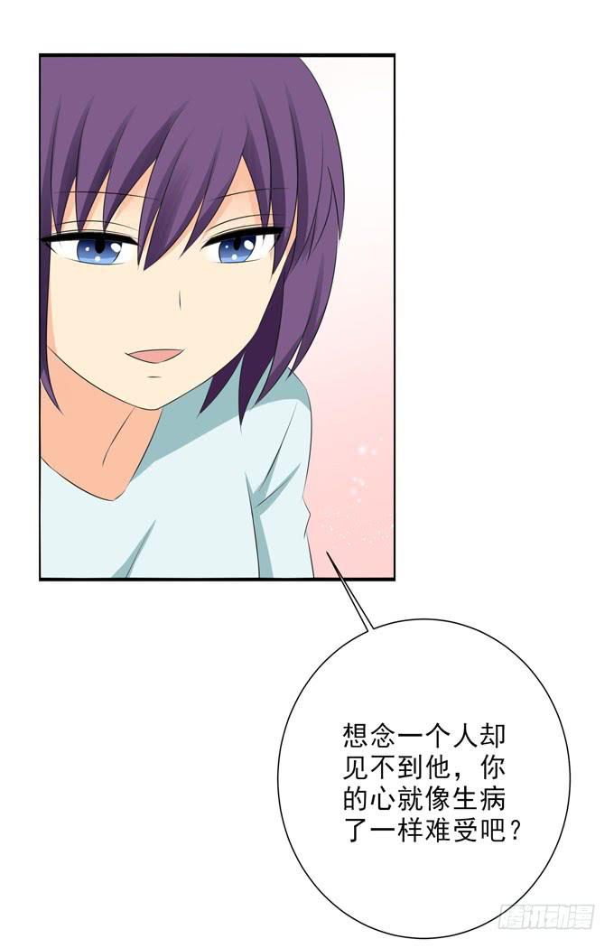 你受伤了？-第185话