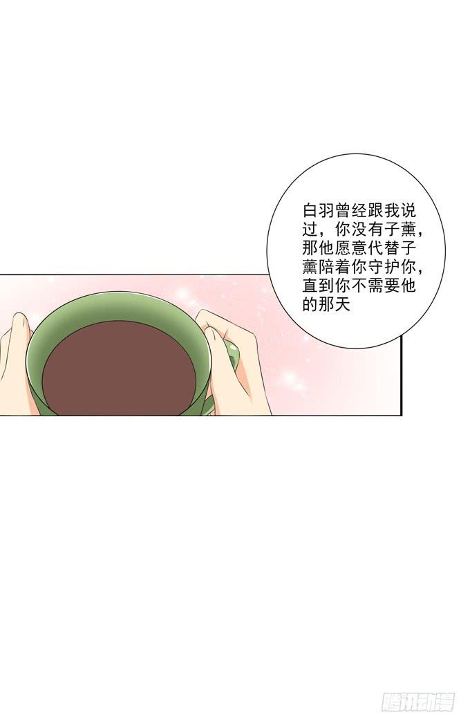 你受伤了？-第185话