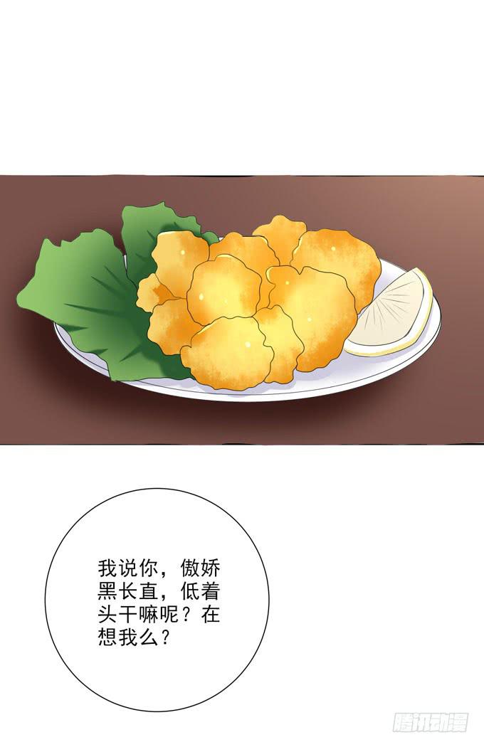 你受伤了？-第185话