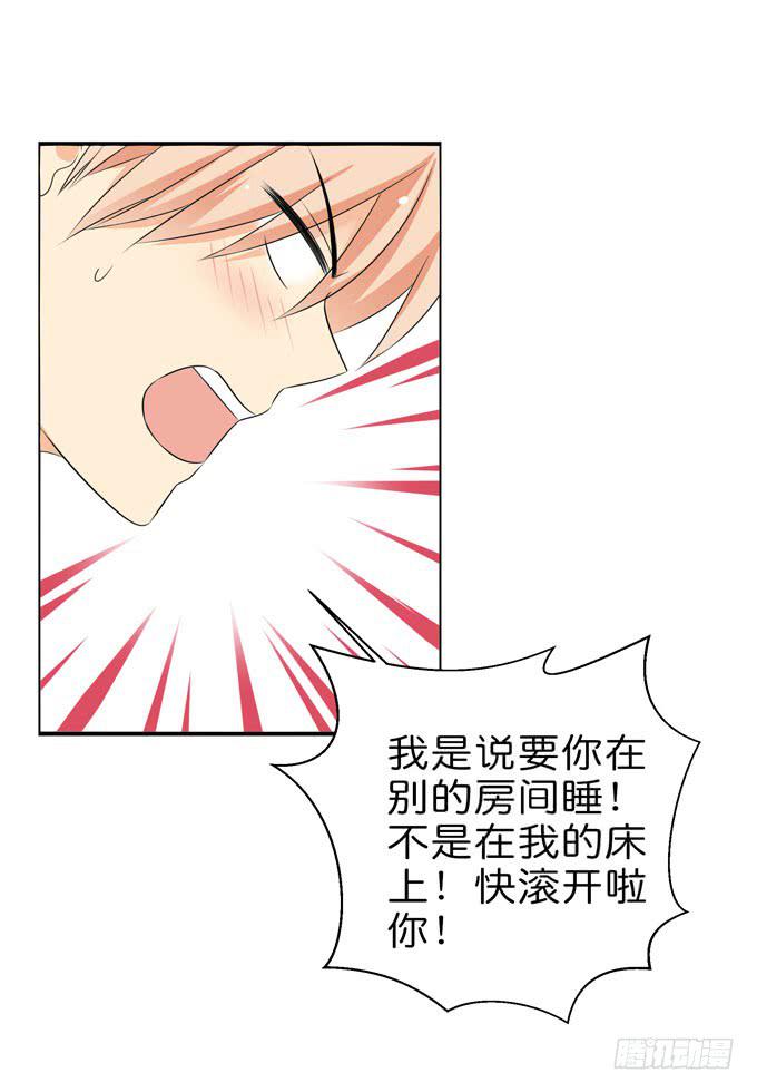 春宵一刻值千金！-第187话