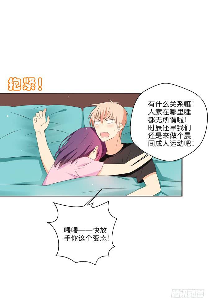 春宵一刻值千金！-第187话