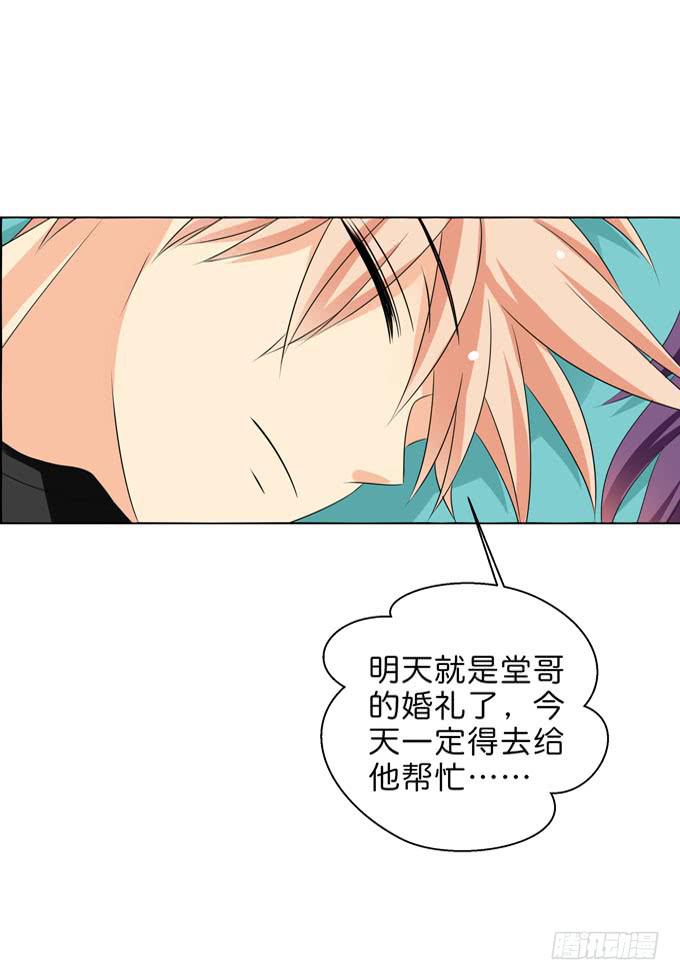 春宵一刻值千金！-第187话