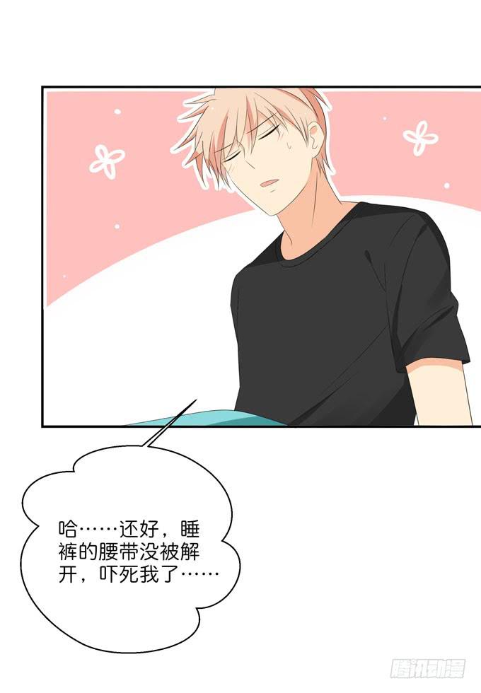 春宵一刻值千金！-第187话
