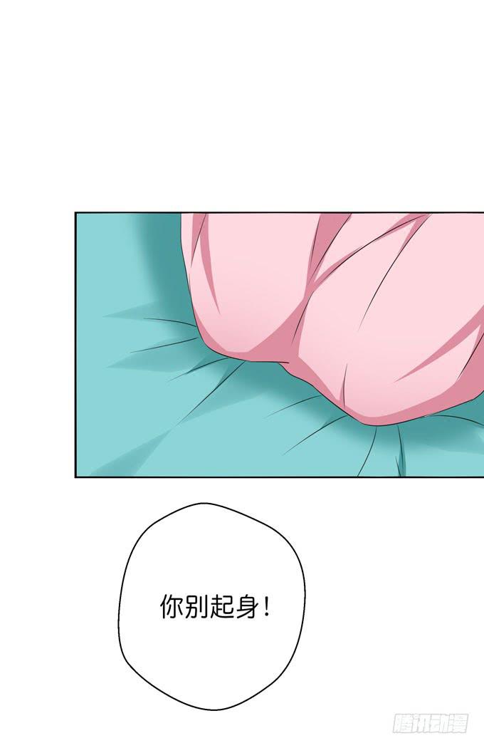 我愿意-第189话