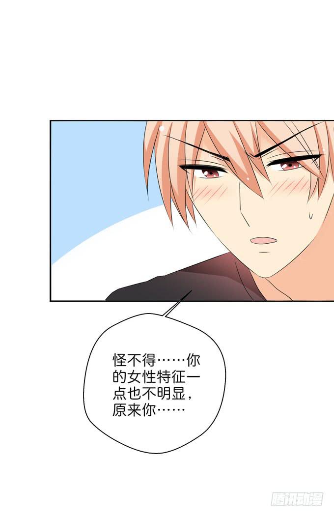 我愿意-第189话