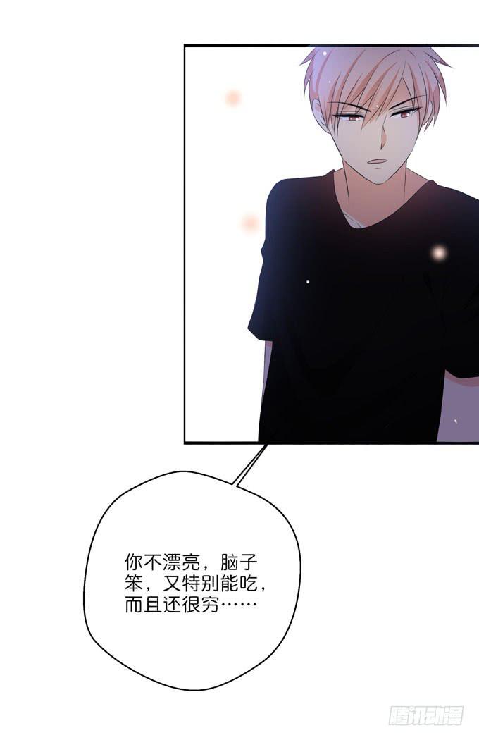 我愿意-第189话
