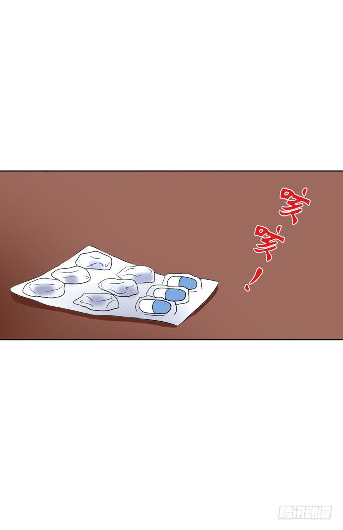 对不起，我爱你-第193话