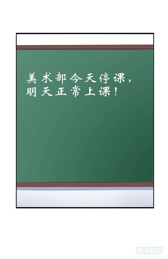 知遇之恩-第195话