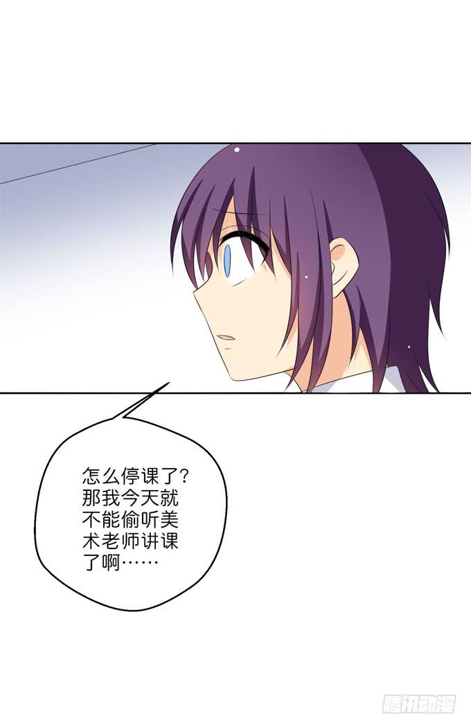 知遇之恩-第195话