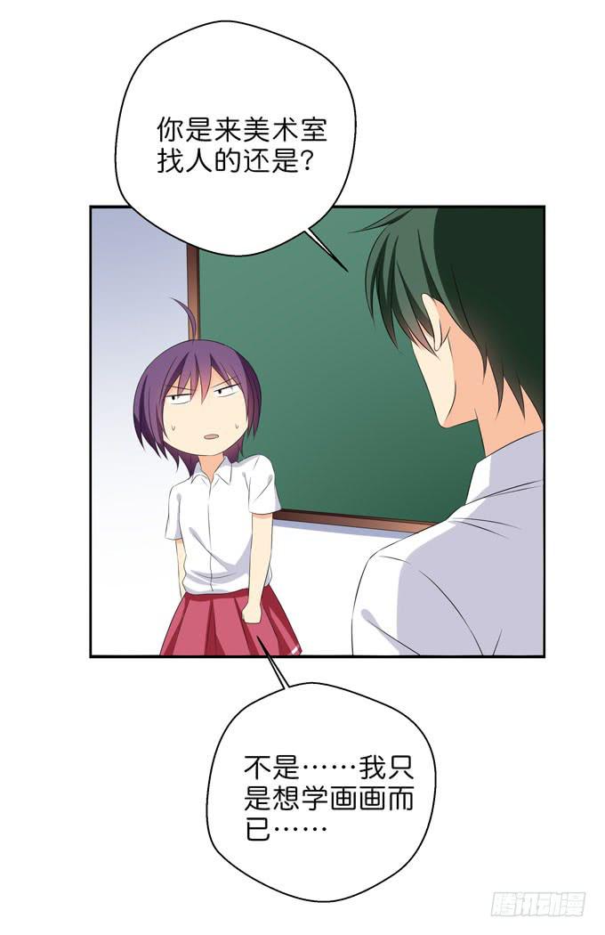 知遇之恩-第195话