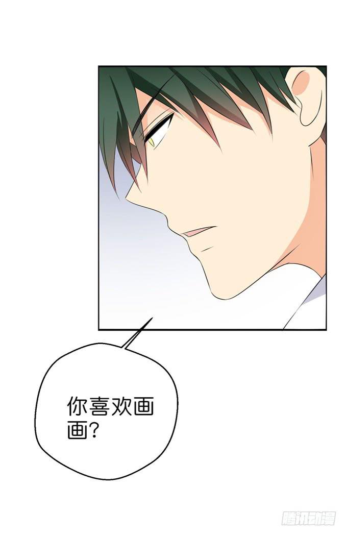 知遇之恩-第195话