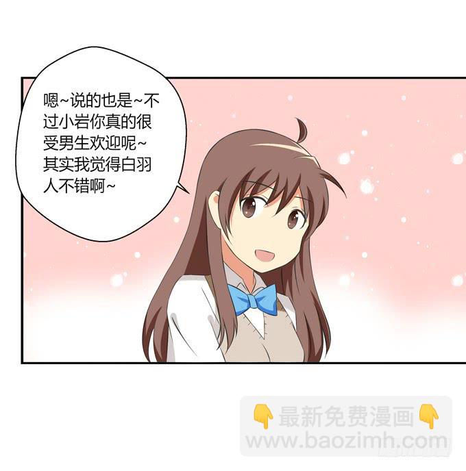 人好不如钱多？-第21话