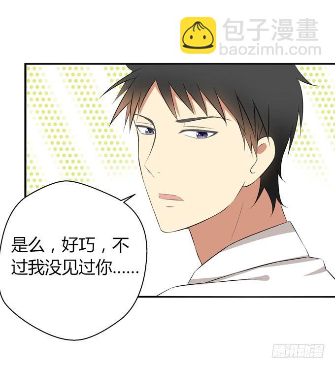 人好不如钱多？-第21话