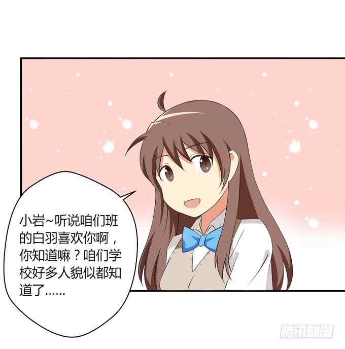 人好不如钱多？-第21话