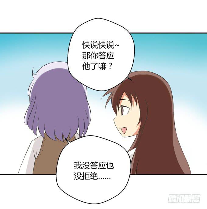 人好不如钱多？-第21话